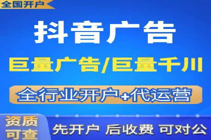 竞价推广实战：案例分享提升广告效果